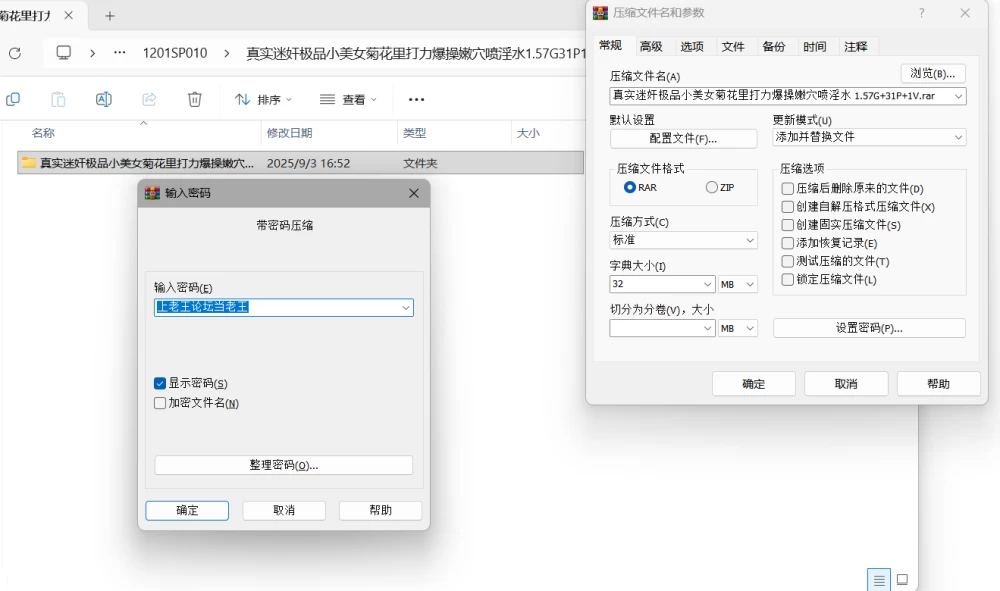 ScreenShot_2026-10-17_104326_071.png