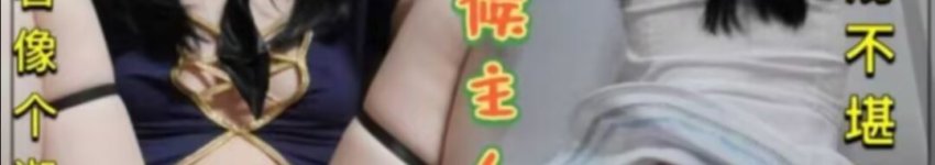 曝光 母狗 骚货 淫妻