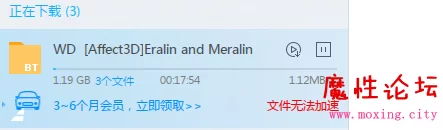 Eralin and Meralin.png