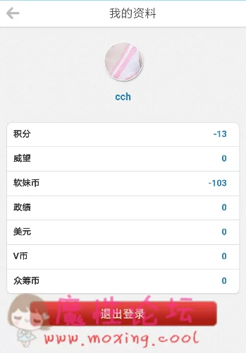 Screenshot_2018-12-14-16-20-40-993_com.tencent.mtt~01.png