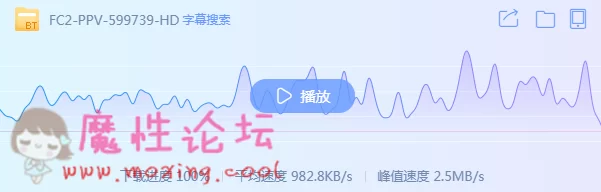 QQ截图20190610192256.png