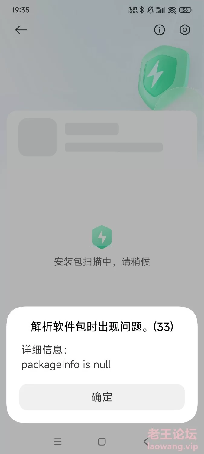 Screenshot_2024-05-28-19-35-56-323_com.miui.packageinstaller.jpg