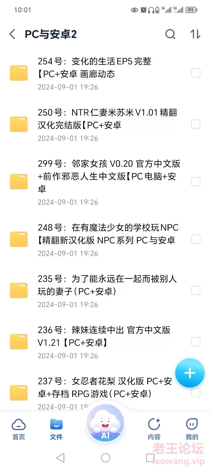 Screenshot_20240915_100214_com.chinamobile.mcloud.jpg