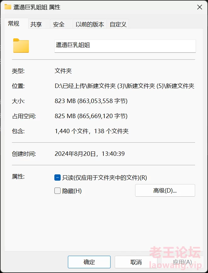 QQ20241010-095859.png