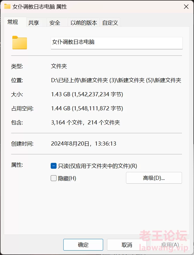 QQ20241010-104448.png