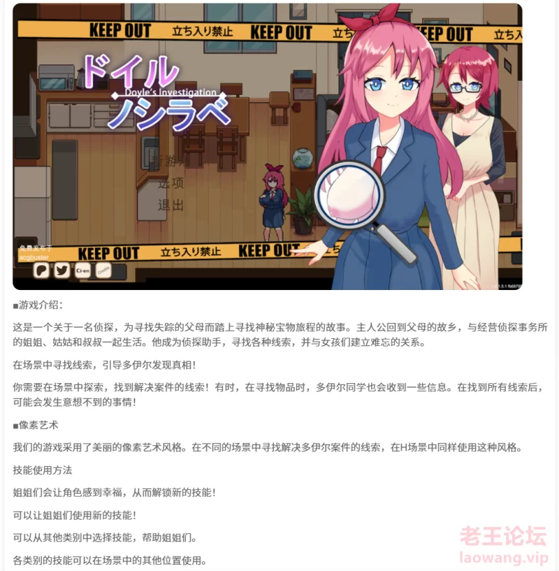 屏幕截图 2024-10-10 182924.png