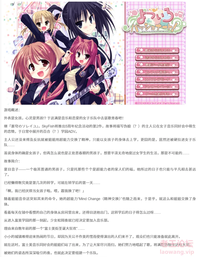 屏幕截图 2024-10-10 215816.png