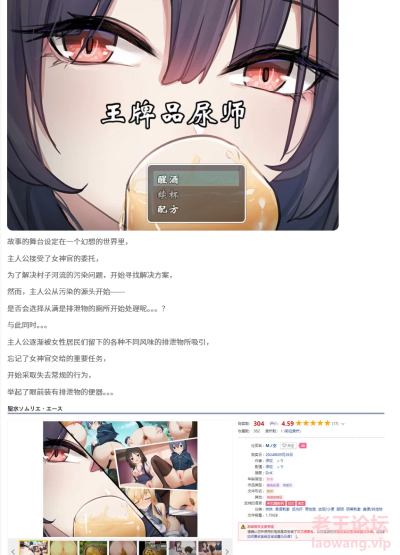 屏幕截图 2024-10-18 165023.png