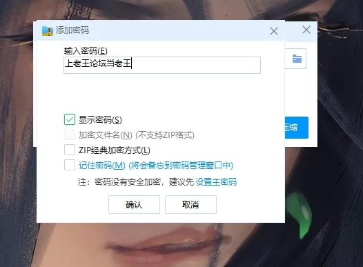 微信截图_20241022133040.png