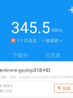 實錄真實面試96超清wu码[2.1GB][迅雷/百度云]