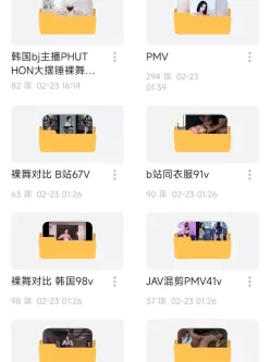 [pikpak盘]pmv视频合集